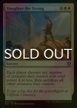 [FOIL] Slaughter the Strong 【ENG】 [CLB-White-U]