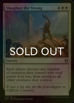 Photo1: [FOIL] Slaughter the Strong 【ENG】 [CLB-White-U]
