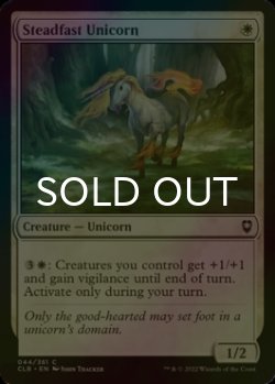 Photo1: [FOIL] Steadfast Unicorn 【ENG】 [CLB-White-C]