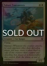 [FOIL] Tabaxi Toucaneers 【ENG】 [CLB-White-C]