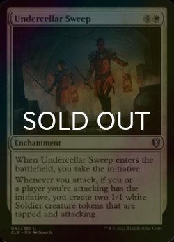 Photo1: [FOIL] Undercellar Sweep 【ENG】 [CLB-White-U]