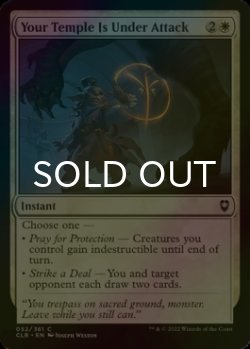 Photo1: [FOIL] Your Temple Is Under Attack 【ENG】 [CLB-White-C]