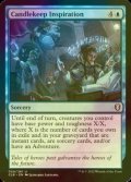 [FOIL] Candlekeep Inspiration 【ENG】 [CLB-Blue-U]