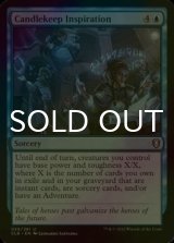 [FOIL] Candlekeep Inspiration 【ENG】 [CLB-Blue-U]