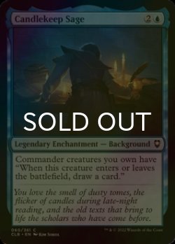Photo1: [FOIL] Candlekeep Sage 【ENG】 [CLB-Blue-C]