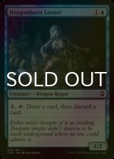 [FOIL] Dragonborn Looter 【ENG】 [CLB-Blue-C]
