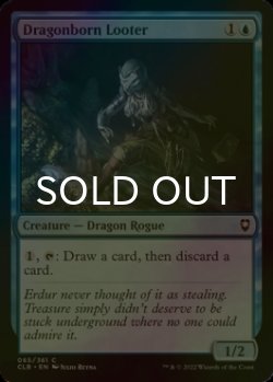 Photo1: [FOIL] Dragonborn Looter 【ENG】 [CLB-Blue-C]