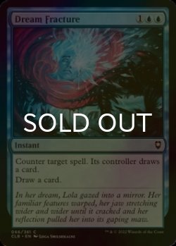 Photo1: [FOIL] Dream Fracture 【ENG】 [CLB-Blue-C]