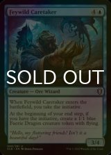 [FOIL] Feywild Caretaker 【ENG】 [CLB-Blue-U]