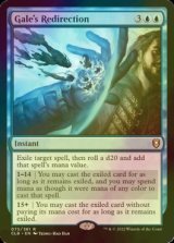 [FOIL] Gale's Redirection 【ENG】 [CLB-Blue-R]