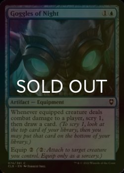Photo1: [FOIL] Goggles of Night 【ENG】 [CLB-Blue-C]