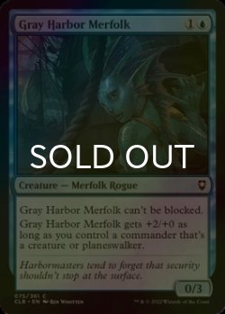 Photo1: [FOIL] Gray Harbor Merfolk 【ENG】 [CLB-Blue-C]