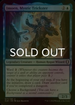 Photo1: [FOIL] Imoen, Mystic Trickster 【ENG】 [CLB-Blue-U]