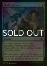 [FOIL] Modify Memory 【ENG】 [CLB-Blue-U]