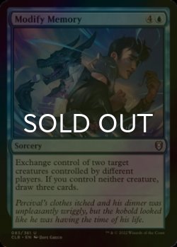 Photo1: [FOIL] Modify Memory 【ENG】 [CLB-Blue-U]