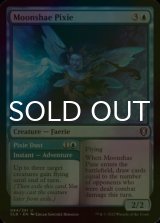[FOIL] Moonshae Pixie 【ENG】 [CLB-Blue-U]