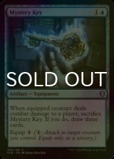 [FOIL] Mystery Key 【ENG】 [CLB-Blue-U]