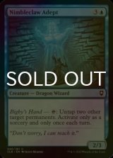 [FOIL] Nimbleclaw Adept 【ENG】 [CLB-Blue-C]