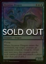 [FOIL] Oceanus Dragon 【ENG】 [CLB-Blue-C]