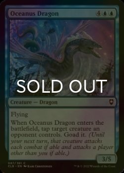 Photo1: [FOIL] Oceanus Dragon 【ENG】 [CLB-Blue-C]