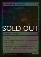 [FOIL] Pseudodragon Familiar 【ENG】 [CLB-Blue-C]