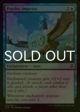 [FOIL] Psychic Impetus 【ENG】 [CLB-Blue-C]