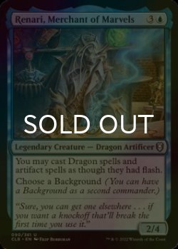 Photo1: [FOIL] Renari, Merchant of Marvels 【ENG】 [CLB-Blue-U]
