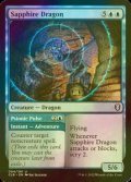 [FOIL] Sapphire Dragon 【ENG】 [CLB-Blue-U]