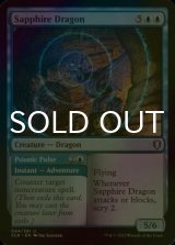 [FOIL] Sapphire Dragon 【ENG】 [CLB-Blue-U]