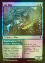 [FOIL] Sea Hag 【ENG】 [CLB-Blue-C]