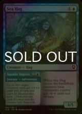 [FOIL] Sea Hag 【ENG】 [CLB-Blue-C]