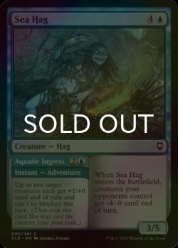 Photo1: [FOIL] Sea Hag 【ENG】 [CLB-Blue-C]