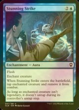 [FOIL] Stunning Strike 【ENG】 [CLB-Blue-C]