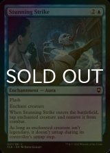 [FOIL] Stunning Strike 【ENG】 [CLB-Blue-C]