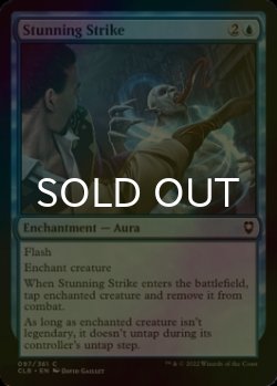 Photo1: [FOIL] Stunning Strike 【ENG】 [CLB-Blue-C]