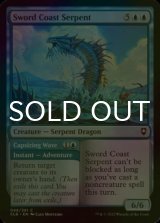 [FOIL] Sword Coast Serpent 【ENG】 [CLB-Blue-C]