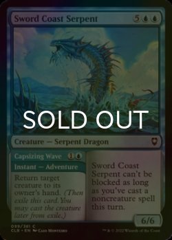 Photo1: [FOIL] Sword Coast Serpent 【ENG】 [CLB-Blue-C]