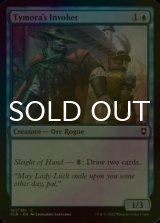 [FOIL] Tymora's Invoker 【ENG】 [CLB-Blue-C]