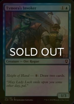 Photo1: [FOIL] Tymora's Invoker 【ENG】 [CLB-Blue-C]