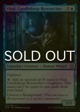 [FOIL] Vhal, Candlekeep Researcher 【ENG】 [CLB-Blue-U]