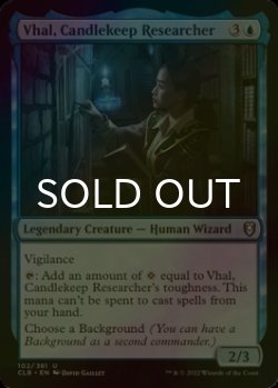 Photo1: [FOIL] Vhal, Candlekeep Researcher 【ENG】 [CLB-Blue-U]