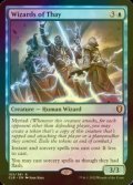 [FOIL] Wizards of Thay 【ENG】 [CLB-Blue-R]