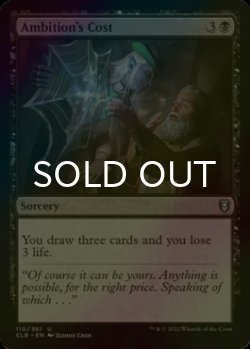 Photo1: [FOIL] Ambition's Cost 【ENG】 [CLB-Black-U]