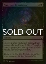 [FOIL] Atrocious Experiment 【ENG】 [CLB-Black-C]