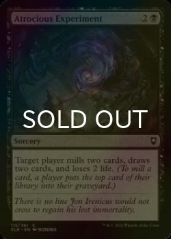 Photo1: [FOIL] Atrocious Experiment 【ENG】 [CLB-Black-C]