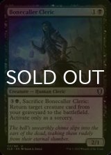 [FOIL] Bonecaller Cleric 【ENG】 [CLB-Black-U]