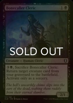Photo1: [FOIL] Bonecaller Cleric 【ENG】 [CLB-Black-U]