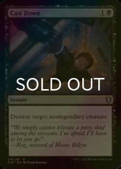 Photo1: [FOIL] Cast Down 【ENG】 [CLB-Black-U]