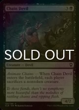[FOIL] Chain Devil 【ENG】 [CLB-Black-C]