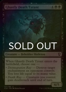 Photo1: [FOIL] Ghastly Death Tyrant 【ENG】 [CLB-Black-C]